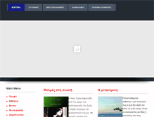 Tablet Screenshot of kouinta.com